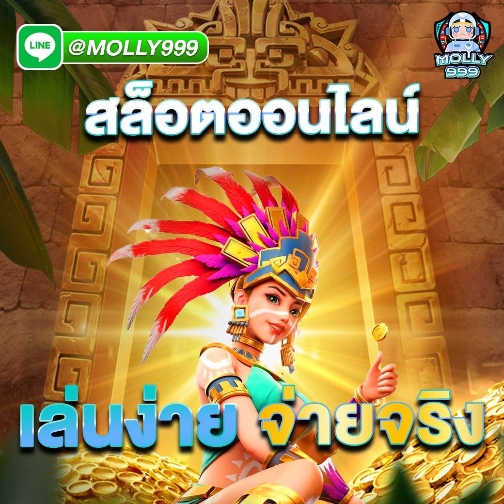 PLAY KING GAME 365 COM โปรแกรมแข่งม้าออนไลน์ จัดเต็มทุกวัน!