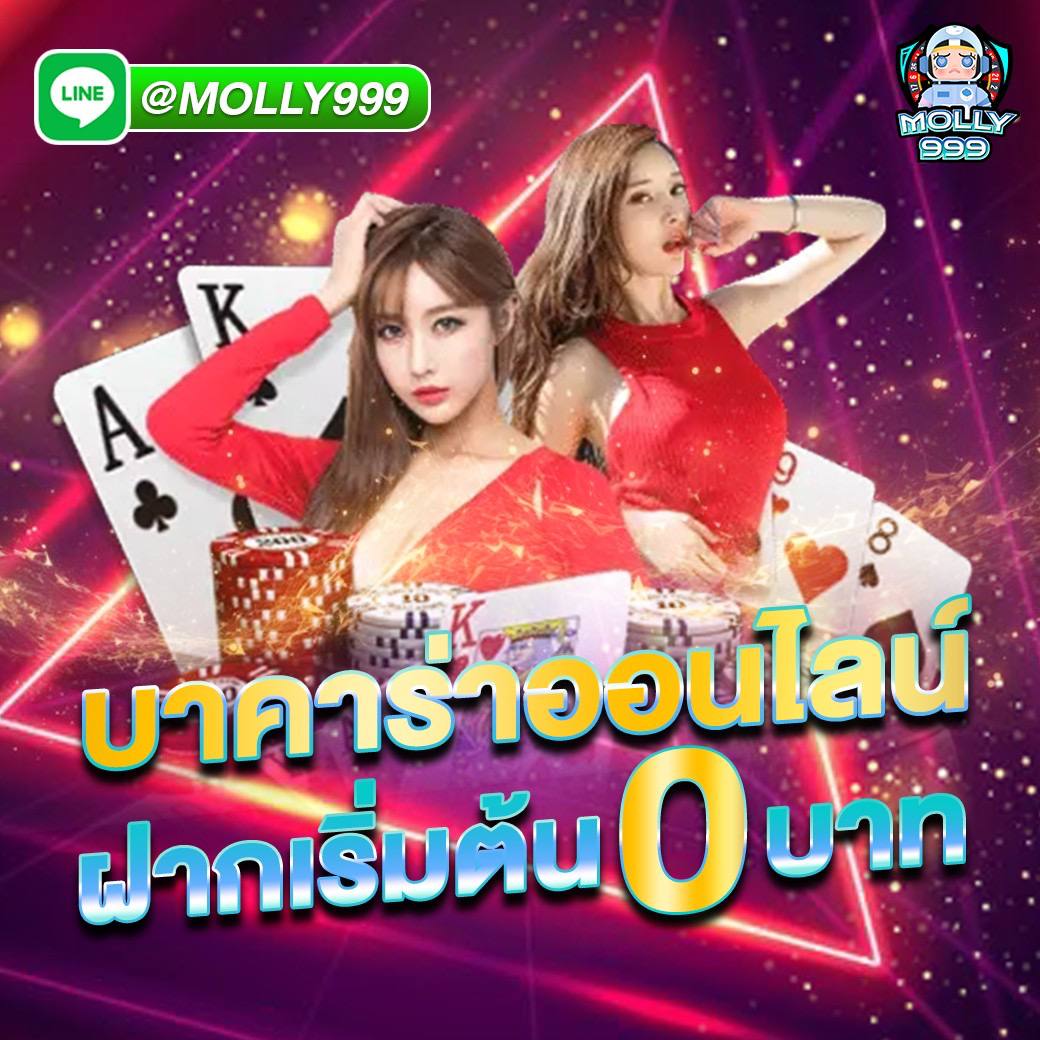 PLAY KING GAME 365 COM สะสมชัยชนะ รับรางวัลพิเศษ!