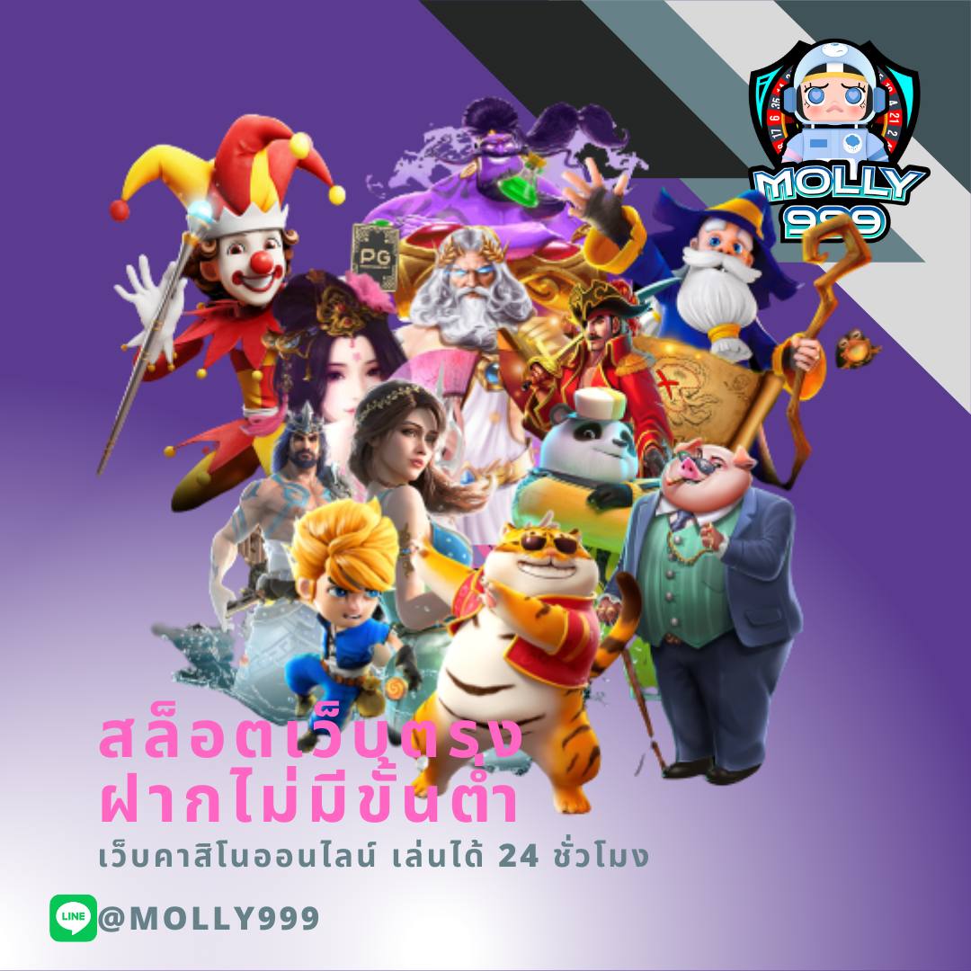 PLAY KING GAME 365 COM แข่งม้าออนไลน์ที่ดีที่สุด ต้องลอง!