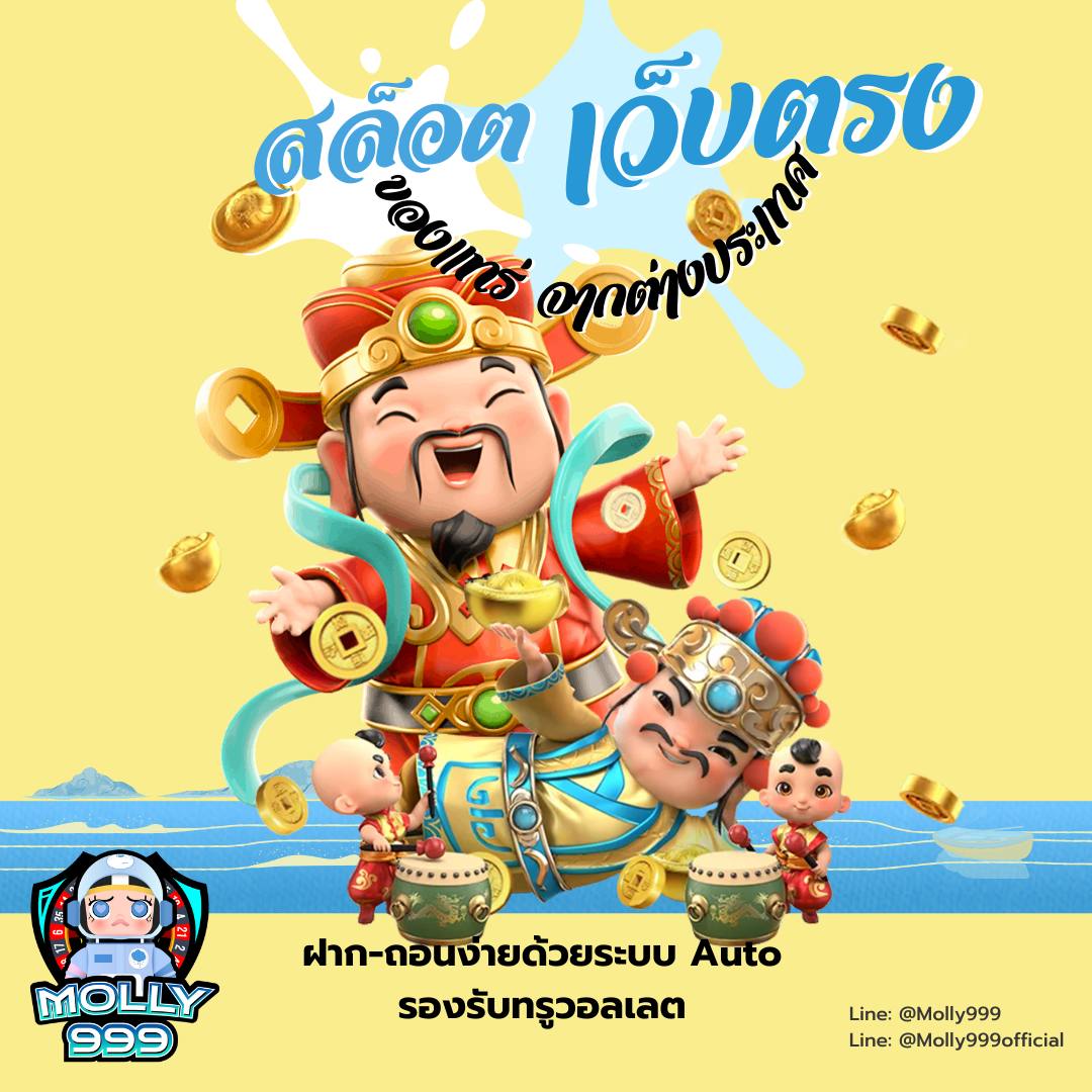 PLAY KING GAME 365 COM ลุ้นม้าแข่ง สนุกมันส์ ไม่มีหยุด!